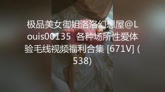 onlyfans 喜欢换妻 开淫啪情侣博主【dirtybangg69】户外野战 无套内射合集【363V】 (215)