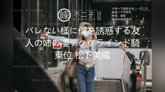 FC2-PPV-3977618 2作品「許してください」泣きながら犯され性処理玩具として遊ばれる色白美女「撮った映像晒さねぇから遊ばせろよ」Ｋに恫喝され嗚咽、地獄のイマラチオで精神崩壊