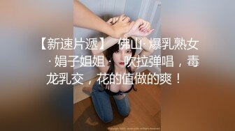 骚货反差婊 苏畅 极品身材颜值 完美炮架 让男友把啪啪的视频公诸于众 想看看别人如何评价自己