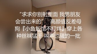 翘臀牛仔裤车震，舔到一半有人来了，吓得头都撞到了玻璃