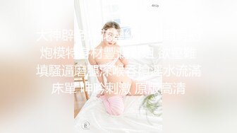 ★☆震撼福利☆★王者泄密流出黄颜色短发美女和肥猪佬男友(喜欢舔逼)在家和在宾馆啪啪性爱被操到身体抓狂语无伦次