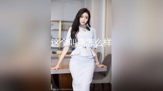 新晋网红 陆萱萱 最大尺度定制私拍 性感修女扮演SM黑丝微漏嫩逼菊花 玉女蜜桃臀皮裤包臀裙羡煞老男人