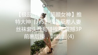 Al&mdash;佟丽娅 办公室偷情内射