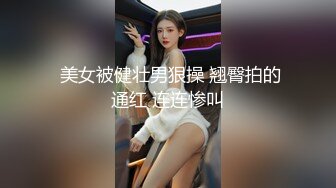 《台湾情侣泄密》献给白嫩大奶妹的成人礼 和男友啪啪视频被曝光