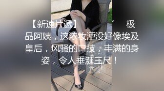 ❤️极品身材可盐可甜大奶女神Onlyfans网红Irisadamsone不雅露脸挑逗私拍❤️二指禅销魂紫薇很反差无水印原档