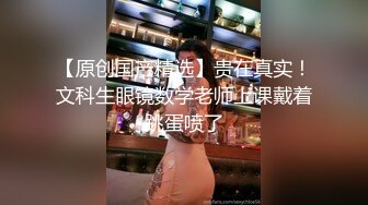 后入大奶女友操到喊救命