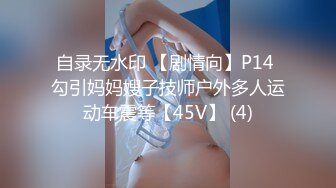 全网首发顶级身材 巨乳美腿 【奈汐酱Nice】金秋新作-镂空黑丝 楚楚可怜的眼神 待茎夹阴小穴求操