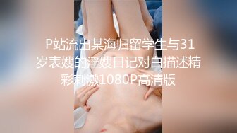 高颜值清纯小师妹，湿润的樱唇，火烈的嘴真想吻她，太诱惑啦，黑美甲 内骚型，自慰震淫穴 滋滋地娇喘呻吟声，忍不住冲两发！