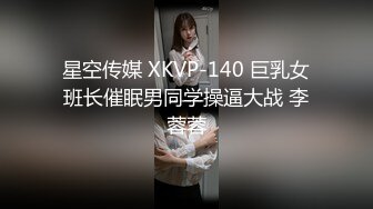 麻豆传媒 《时间停止器》系列之严厉女上司竟是个骚货 黑丝女神文冰冰