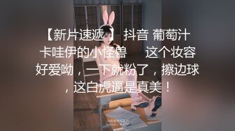 【淫妇也疯狂❤️爆Z推荐】超淫骚人妻『小骚_猫咪』Y期啪啪被疯狂怒插 Y期3P群P 白浆四溢 超刺激 (5)