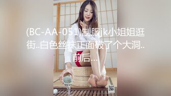 清纯小萝莉TS清幽酒店寂寞发骚，黑丝袜真性感 龟头冒出小小清澈精液，这样的御姐你想吃吗