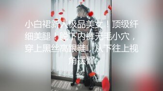 小胖哥高档酒店约炮制服黑丝美女✿先用跳蛋相互玩一玩热热身再开操✿完美露脸