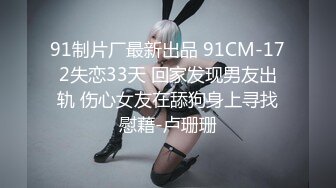 网络招聘冒充机器人❤️忽悠漂亮学妹脱光了检查鲍鱼