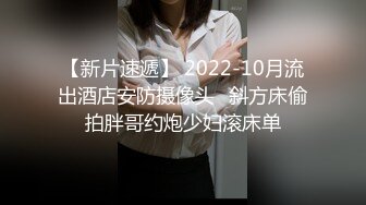 大神潜入商场女厕偷拍美女店员的小肥B光线不够小手电来凑