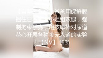 STP27307 爆乳奶萝调教爆炸椰奶波霸美少女▌小巨▌天台光天化日下肏穴 不远处高楼耸立 后入狂肏白虎蜜鲍中出内射