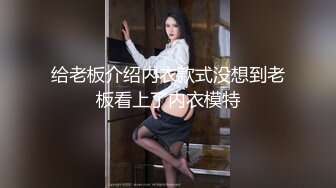 他们说我的绳子价格特别良心她们说我的调教特别有带入感