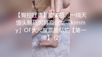 顶级身材女神！OF钢管女王【myasiantoy】私拍，露出啪啪内射白虎嫩穴，日常裸身展示傲人的身材 (16)