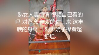 外企女友又把小黑同事带回家刺激我