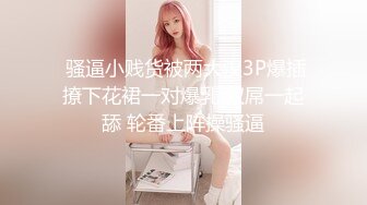 《极品女神反差泄密》最新流出万狼追踪P站OF华人淫秽男女【苹果情侣】订阅，S级身材长腿翘臀各种无套啪啪，画风唯美 (16)