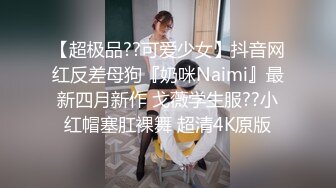 [2DF2]外贸公司性格豪放美女翻译员张某某私生活淫乱酷爱大洋屌3p与非洲黑屌干被插的差点休克1080p [BT种子]