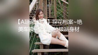 【新片速遞 】鸡巴不满足老婆❤️玩具狗鸡巴玩弄人妻，无法抗拒的高潮！