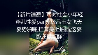 00年骨感少妇 ：太会玩了，25CM巨屌，瓶子插逼，菊花大运动，娇喘呻吟太骚了！