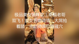 【新片速遞】 【超顶❤️推特大神】黑椒盖饭✨ 极品黑丝母狗三人行淫趴 被单男猛干 上下齐开边艹边吃鸡巴 淫奴榨精玩具