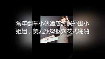 清秀的黑发，纤弱的身体潮红着，抽动着，「把它放进你的精子里！！」站着背中出。-cd2