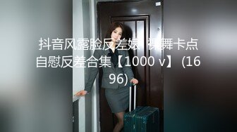 【AV佳丽】Verina 操她男朋友的被隔离的兄弟