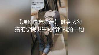 《嫩模人妻㊙️淫妻盛宴》3P的快乐，一般人体会不到，尤其是女主角是自己的老婆 直呼她从来没有这样爽过 老婆满足了我也高兴