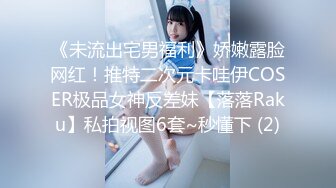 人妻斩り 横畠 杏菜