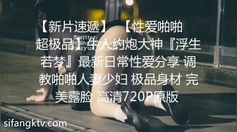 超女神的00后可爱娃娃音妹子，单手扣出大量白浆