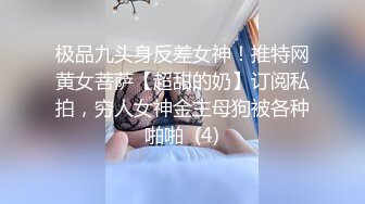 極品臺灣援交少女『黃芮芮』約炮猛男玩多P性愛可內射 高清1080P原版