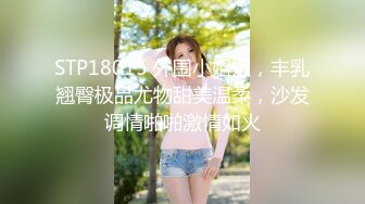 又浪会骚的年轻漂亮美女穿着护士制服玩诱惑肤白貌美美给口交吃几把丰满鲍鱼操起来爽死了