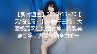 骚老婆想3p了