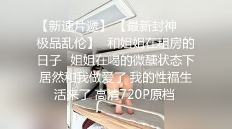 XKG146 梅子 合租的闷骚学姐教我什么叫做爱 星空无限传媒