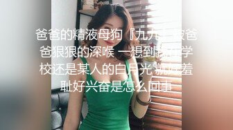 《硬核✅炸_弹★精品✅福利》超强调教大佬，侮_辱折磨啪啪调教各路反_差母G，有粉丝主动求玩的 (3)