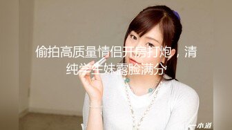 【新片速遞】 性感美少妇，轻熟女级别，黑网巨乳，搓胸露穴，手揉搓阴蒂淫水流出