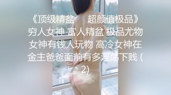 历时几个月终于把女友白嫩闺蜜搞定,没想到外表斯文 床上如此淫荡