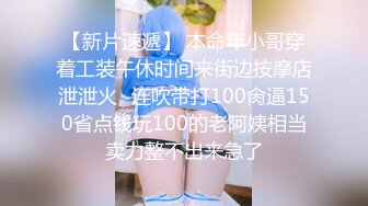 男友沉迷电脑 只玩游戏不玩漂亮女友 诱惑跪舔玩游戏的男友J8 裹到起兴无套开操 从椅子干到床上  高清1080P原版无水印