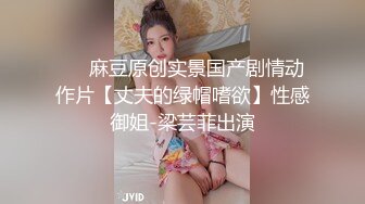 【新片速遞】❤️ 你的小鹿-浪漫蕾丝 ❤️很妩媚的小姐姐，下海捞金，大尺度自慰、喷水抠穴，淫声大大！