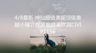 情趣制服网红女神，贫乳苗条身材，独自寂寞发骚，白丝美腿翘起，棒子跳蛋双管齐下，在床上超级骚