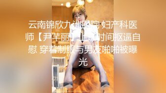 【超极品】超靓人气女神『惠子』稀有大尺度私拍流出 高跟黑丝 舞骚弄姿 极品欠操 漂亮露美鲍 完美露脸 高清720P版