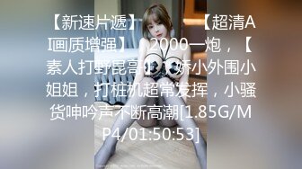 巨乳前女友分手，找安慰前男友把屌送