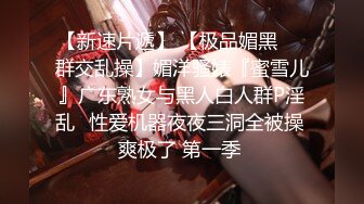 【新片速遞】少妇 衣服脱了 还要脱衣服啊 客服经理 半老徐娘 被我潜规则 主要这对大奶子吸引了我 