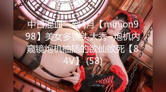 NHDTB-96404 生中集団9 美乳ハイネックOL