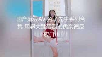 女神在厨房做菜，被眼镜土豪无套内射 按头强行吃JB  公园露逼偷摸后入野战扣扣插插叫不停