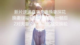 丰乳巨臀爱死人