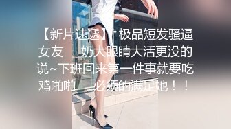 漂亮小少妇 好舒服再舔一下 好爽干我用力干死我 身材苗条 在家被小哥狂舔爆受不了 上位骑乘无套输出 白浆四溢 内射