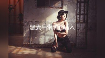 RAS-195超S痴女上司淫亂指導